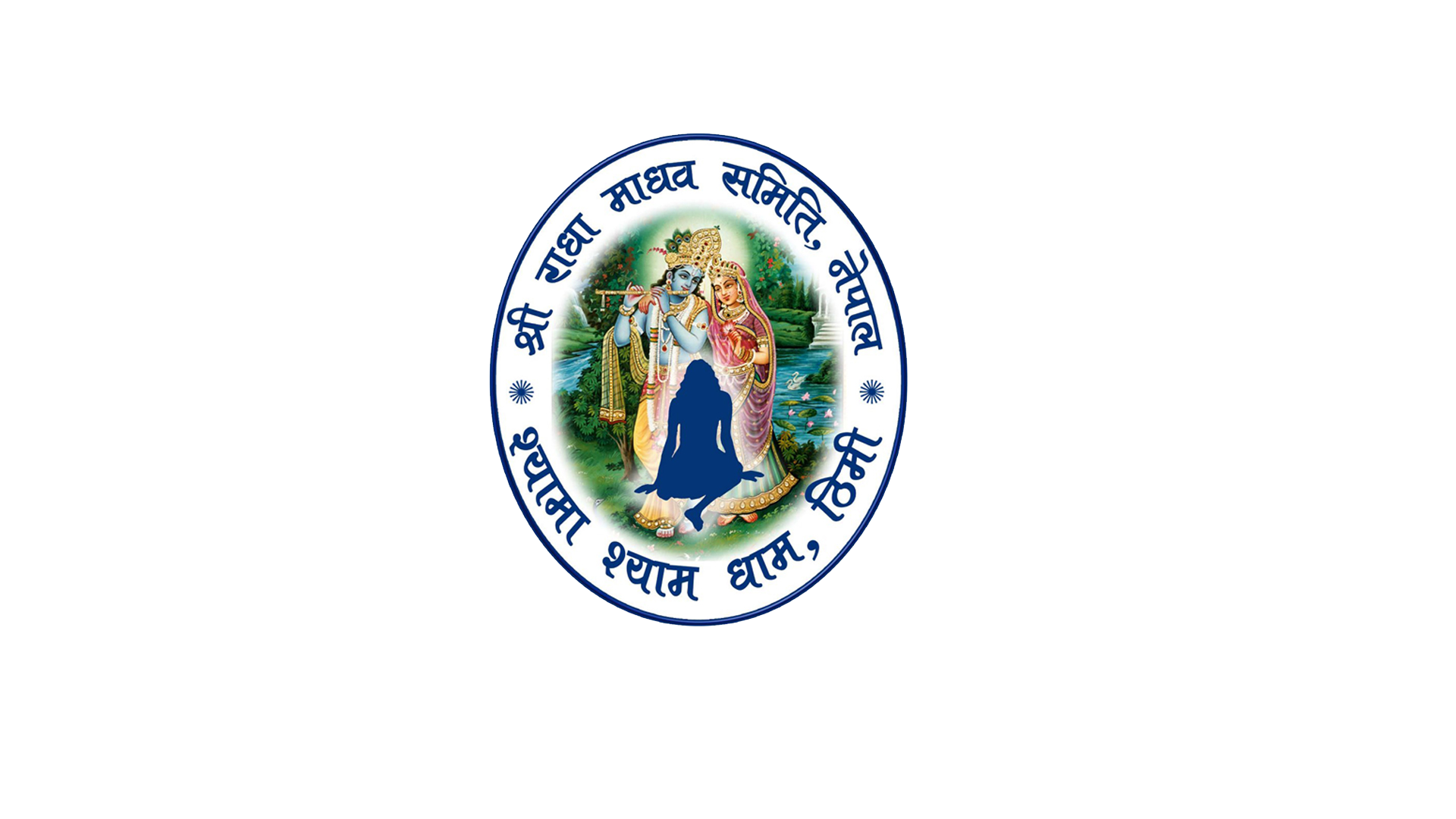Kripalu Udhyan Logo